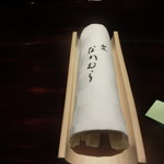 馳走なかむら - お手拭