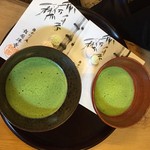 休耕庵 竹の庭の茶席 - 