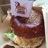 THE GREAT BURGER