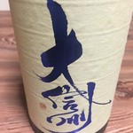 銘酒の裕多加 - 大信州 辛口特別純米酒生【長野】('16.09)