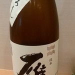 旬菜 すがや - 28年10月訪問