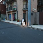 Ichidou - 住宅街の一角。写真左が能楽堂方面、右が千駄ケ谷駅、津田塾方面です。