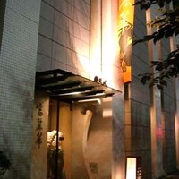 中国飯店 富麗華 - 