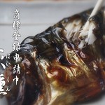 ひもの野郎 梅田ナビオ店