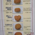 松原きっちん - 