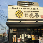 虎屋本舗   - 