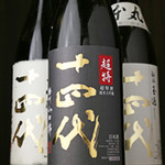 ひもの野郎 梅田ナビオ店