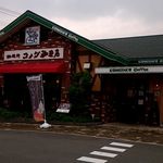 コメダ珈琲店 - 店の外観