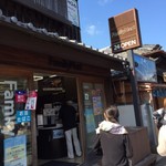 ファミリーマート - おかげ横丁のファミマ(´･_･`)

今月いっぱいで閉店らしいー。
周りの店から苦情でもでたんかな？