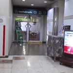 もんど - 
