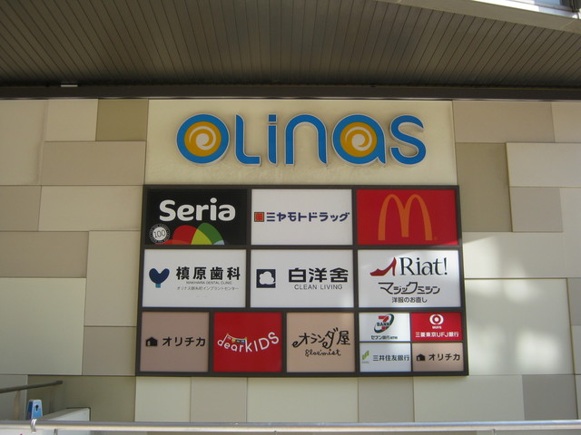 マクドナルド 錦糸町オリナス店 Mcdonald S 錦糸町 ハンバーガー 食べログ マクドナルド 錦糸町オリナス店 Mcdonald S 錦糸町 ハンバーガー 食べログ