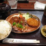 洋食屋 カーネリアン - 