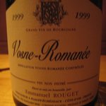 Restaurant Kochu Ten - 1999 Emmanuel Rouget、Vosne-Romaanee、Magnum