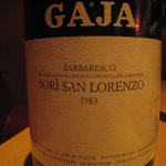 Restaurant Kochu Ten - 1983 GAJA、Barbaresco Sori san Lorenzo