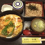 幸世庵 - 天とじ丼御膳