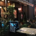 居酒屋まめぞ - 