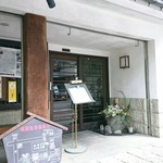 飯豊権現蕎麦 桐屋 - 外観