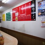 ラーメン壱六家 - 