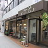 Bakery Cafe KiJi-KiJi