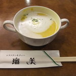 瑠美 - コーンスープ