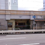 グリーンズ・コーヒー・ロースター - ＪＲ高架下です。