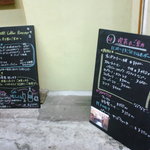 グリーンズ・コーヒー・ロースター - 珈琲メニュー☆