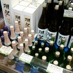 Toukyuu Fudo Sapporo Ten Wa Youshuu Riba - この日に入荷したからか…在庫あり