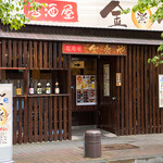 Izakaya Kinraku Ya Hamamatsu Chouten - 