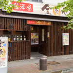 Izakaya Kinraku Ya Hamamatsu Chouten - 