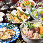 Izakaya Kinraku Ya Hamamatsu Chouten - 