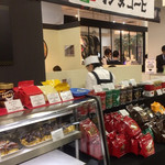 イノダコーヒ - 