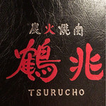 Tsuru Chou - 