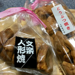 上野亀井堂 - 餡子入りの「文楽人形焼」と、餡子なしの「どうぶつ焼き」♡