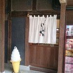 おとうふ湯葉いしかわ - お店東側入口