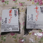 志州屋 - ひじき