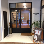 ココウェル カフェ - 