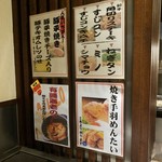 尾道 むらかみ - 久しぶりのむらかみさん