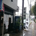 Tsukemen Doden - 