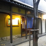 Susukino Naniwatei - 入り口