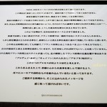 カンテサンス - 