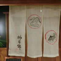 柳家錦 - 