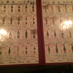 西駅前Beerダイニング 麦笑家 - 