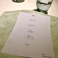 レストランエール - 