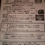 ビストロ酒場MarineClub - 平成28年10月2