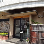 きこにあ - 