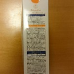 Baton d'or 阪急 うめだ本店 - 