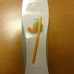 Baton d'or 阪急 うめだ本店 - 