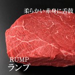 国産黒毛牛ランプステーキ　100g