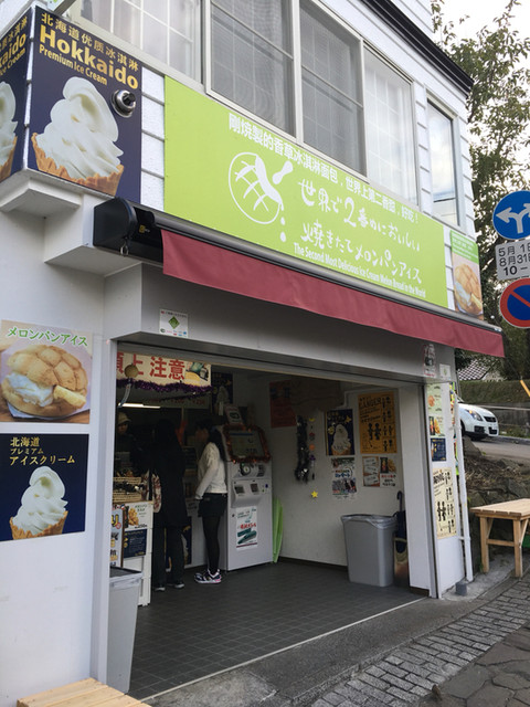 メロンパンアイス