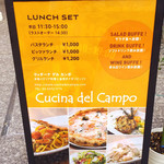クッチーナ デル カンポ - 入口看板